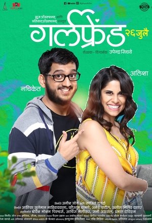 Watch Free Girlfriend (2019)