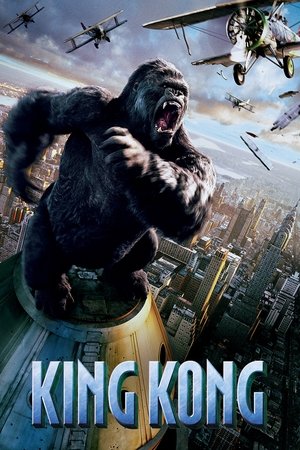 Watch Free King Kong (2005)