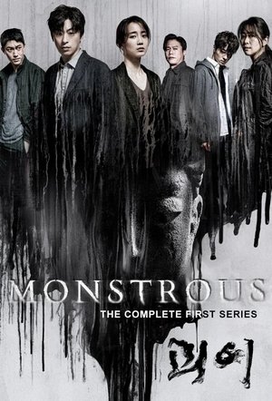 Watch Free Monstrous (2022)