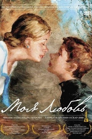Watch Free My Love (2006)