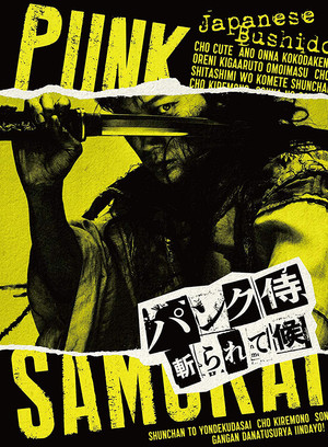 Watch Free Punk Samurai Slash Down (2018)