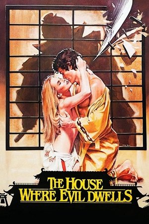 Watch Free The House Where Evil Dwells (1982)