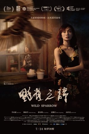 Watch Free Wild Sparrow (2019)