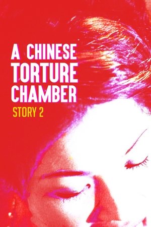 Watch Free Chinese Torture Chamber Story 2 (1998)