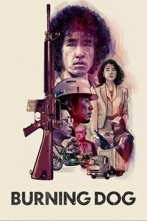 Watch Free Burning Dog (1991)