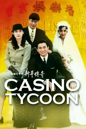 Watch Free Casino Tycoon (1992)