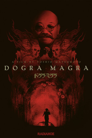 Watch Free Dogra Magra (1988)