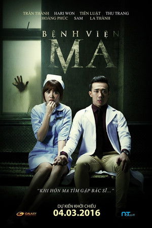 Watch Free Ghost Hospital (2016)