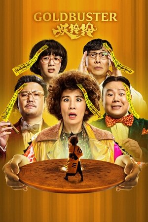 Watch Free Goldbuster (2017)