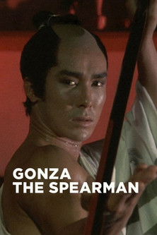 Watch Free Gonza the Spearman (1986)