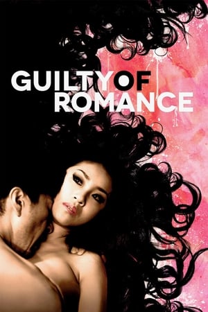 Watch Free Guilty of Romance (2011)