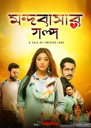 Watch Free Mandobasar Galpo (2017)