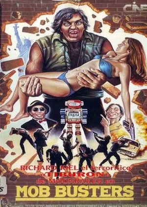 Watch Free Qing bao long hu men (1985)