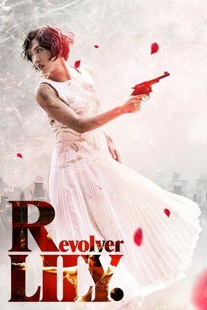 Watch Free Revolver Lily (2023)