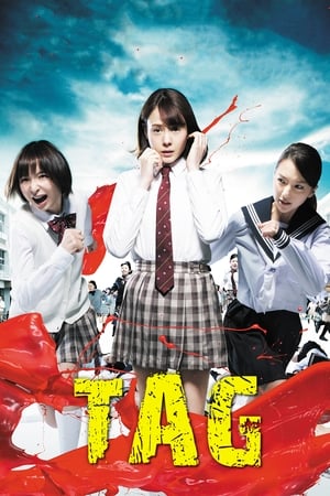 Watch Free Tag (2015)