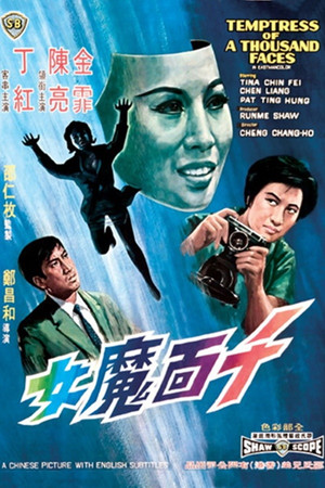 Watch Free Temptress of a Thousand Faces (1969)