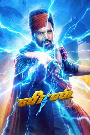 Watch Free Veeran (2023)