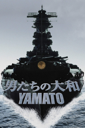 Watch Free Otokotachi no Yamato (2005)