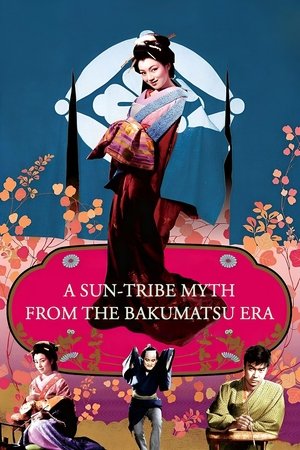 Watch Free Sun in the Last Days of the Shogunate (1957)