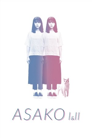 Watch Full Movie: Asako I &amp; II (2018)