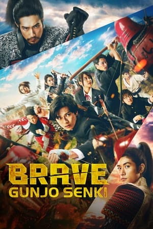 Watch Free Brave: Gunjyo Senki (2021)