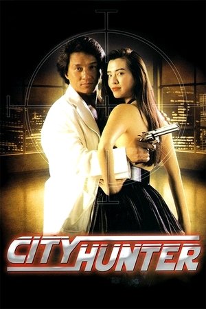 Watch Free City Hunter (1993)