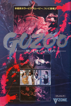 Watch Free Guzoo: The Thing Forsaken by God Part I (1986)