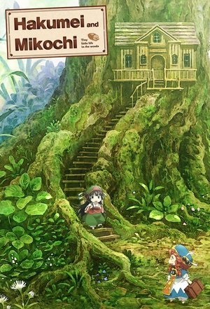 Watch Free Hakumei and Mikochi (2018 )