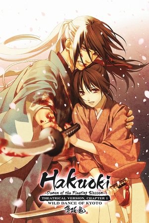 Watch Free Gekijouban Hakuouki: Daiisshou Kyouto ranbu (2013)