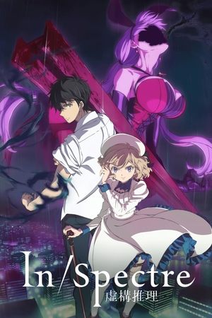Watch Free InSpectre (2020-)