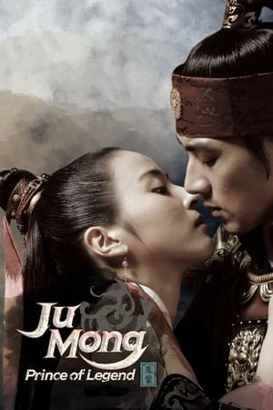 Watch Free Jumong (2006-2007)