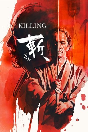 Watch Free Killing (2018)