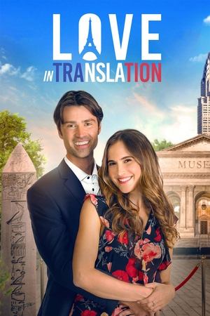 Watch Free Love in Translation (2021)