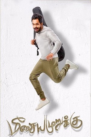 Watch Free Meesaya murukku (2017)