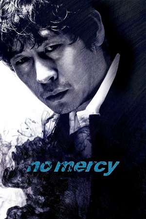 Watch Free No Mercy (2010)