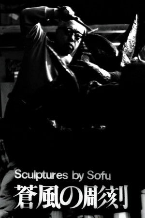 Watch Free Sculptures by Sofu Vita (1963)