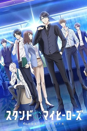 Watch Free Stand My Heroes: Piece of Truth