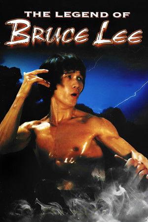 Watch Free Bruce Lee Superstar (1976)