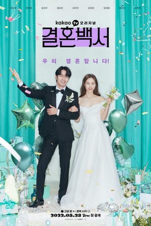 Watch Free Welcome to Wedding Hell (2022)