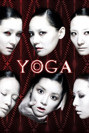 Watch Free Yoga Class (2009)