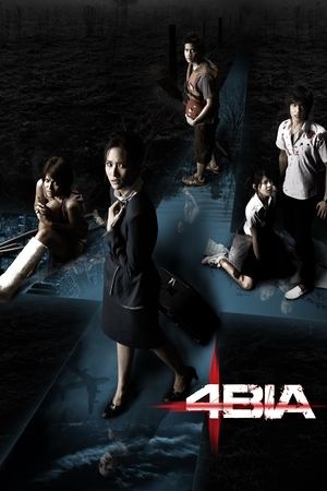Watch Free Phobia (2008)
