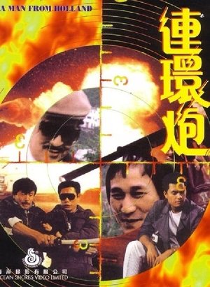 Watch Free Magnum Thunderbolt (1985)