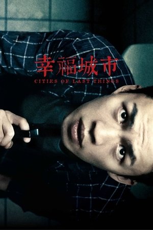 Watch Free Cities of Last Things (2018)