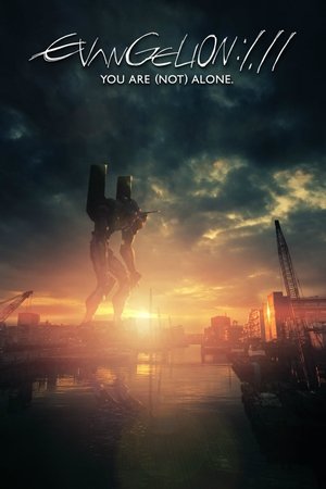 Watch Free Evangelion 1 0 You Are Not Alone (2007)