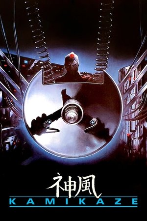 Watch Free Kamikaze (1986)