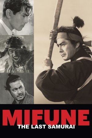 Watch Free Mifune: The Last Samurai (2015)