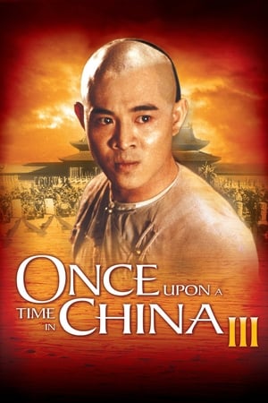 Watch Free Once Upon a Time in China III (1992)