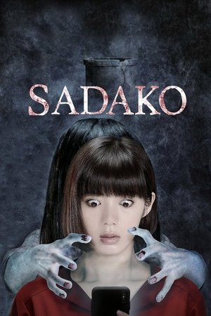 Watch Free Sadako (2019)