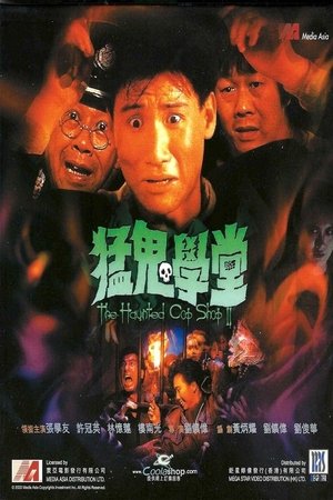 Watch Free The Haunted Cop Shop II (1988)