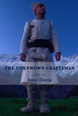 Watch Free The Unknown Craftsman (2017)